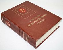 Шланг газовый ПВХ г/ш  1,5 м "ELKA" белый