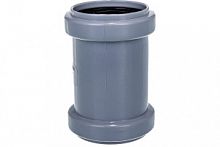 Муфта вн. канализация двухраструбная 50 мм